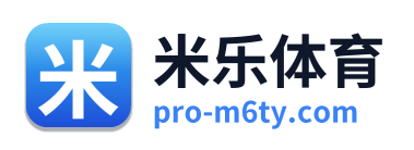 米乐体育